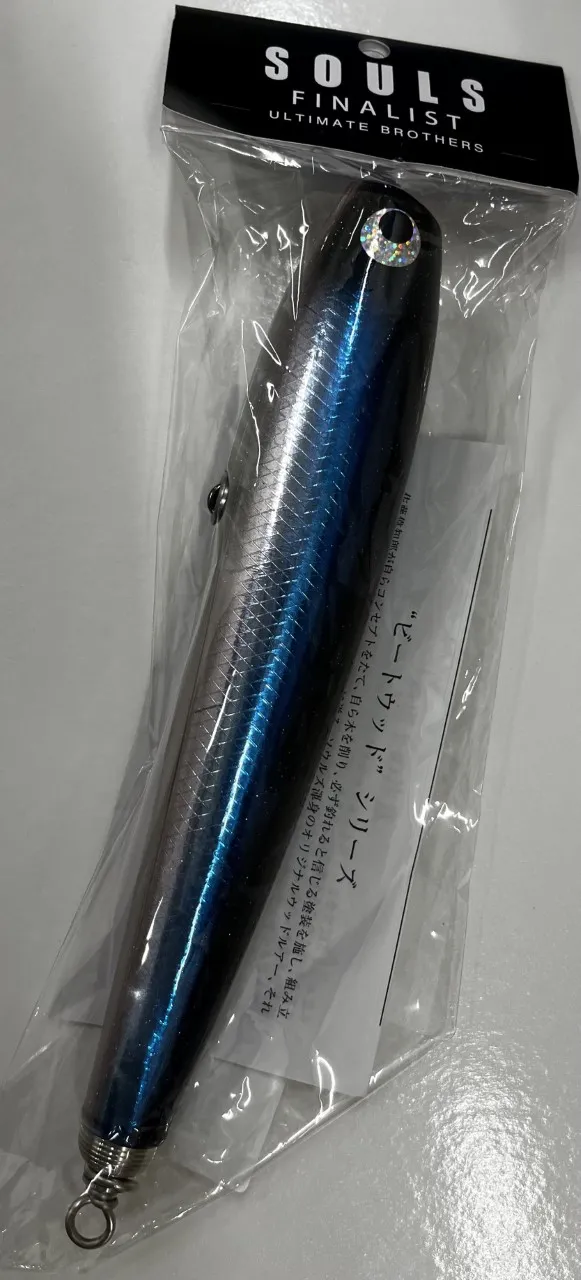 SOULS モグラッパー 210mm 120g 【正規販売店】 49.0%割引 feeds.oddle