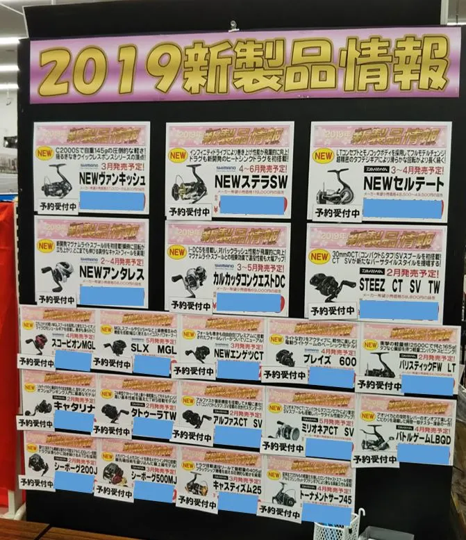 ガンクラフト☆NEWデッドソード710EXH☆再入荷！！｜イシグロ名東引山店｜釣具のイシグロ |釣り情報サイト