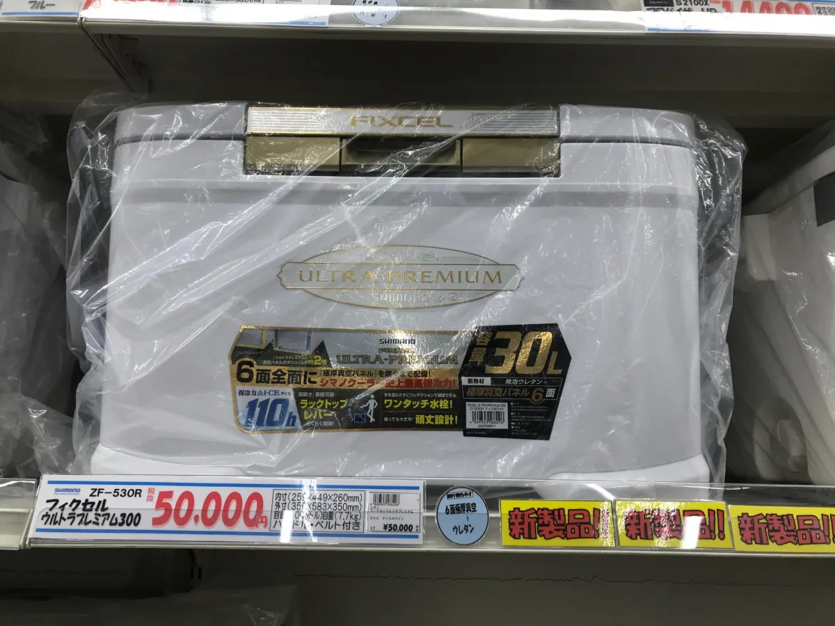 シマノ最強クーラー入荷！｜イシグロ名東引山店｜釣具のイシグロ |釣り