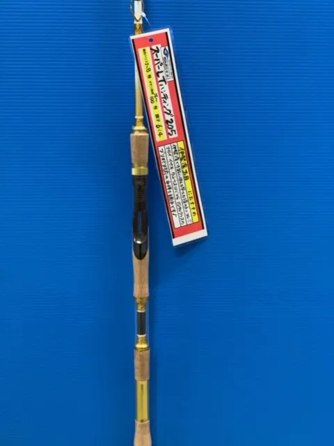 船竿☆剛樹ゴウキ新入荷!!伊勢湾万能スーパーLTハンティング205｜イシグロ岡崎大樹寺店｜釣具のイシグロ |釣り情報サイト