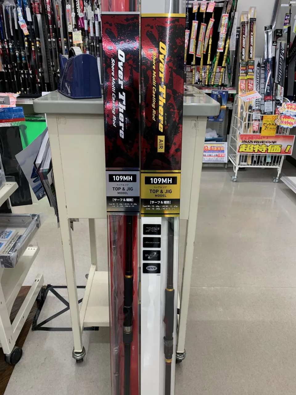 ダイワ新製品オーバーゼア入荷！！｜イシグロ岡崎大樹寺店｜釣具