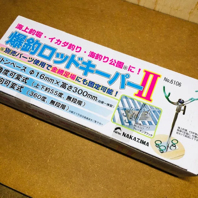 イシグロ半田店【本日の入荷品】バスクッション・キスＳＰ Ｇ５・Ｒ-ＧＲＩＰＰＥＲ他｜イシグロ 半田店｜釣具のイシグロ |釣り情報サイト