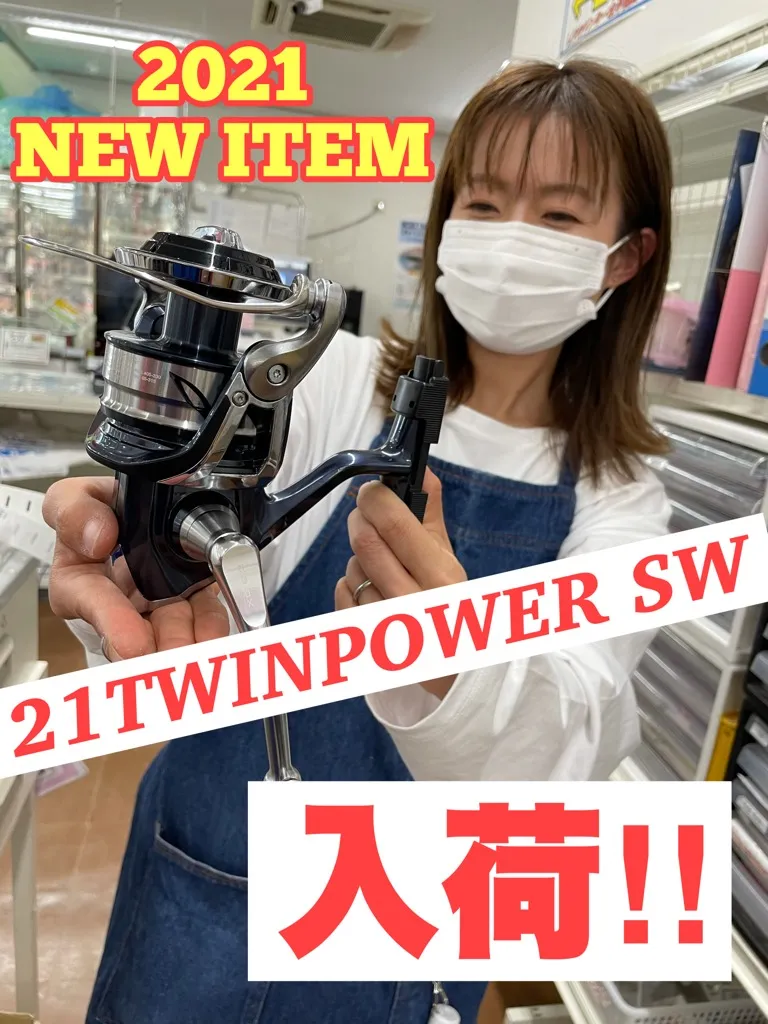 21 ツインパワー SW 6000XG カツオ 青物 キャスティング - フィッシング