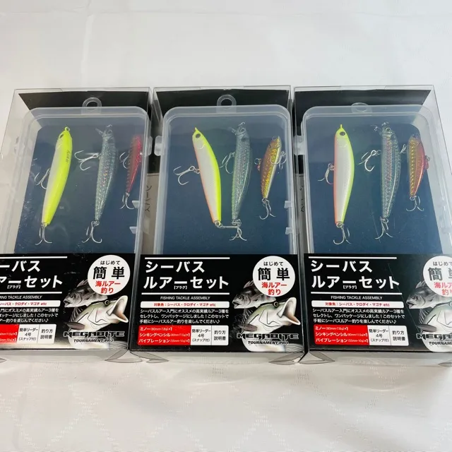 イシグロ半田店【ルアーセット第三弾】ルアー入門セットシーバス