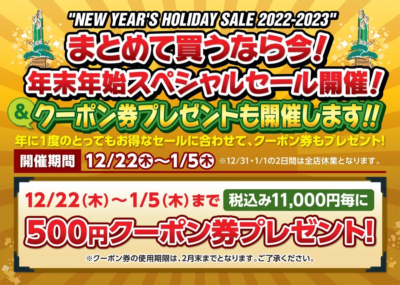 2023年イシグロ半田店福袋 】詰め込み過ぎ。。。釣りを始めたい方に