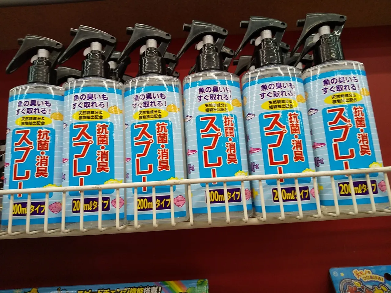 イシグロ知立店 抗菌 消臭ウェットティッシュ スプレー入荷しました イシグロ 知立店 釣具のイシグロ 釣り情報サイト