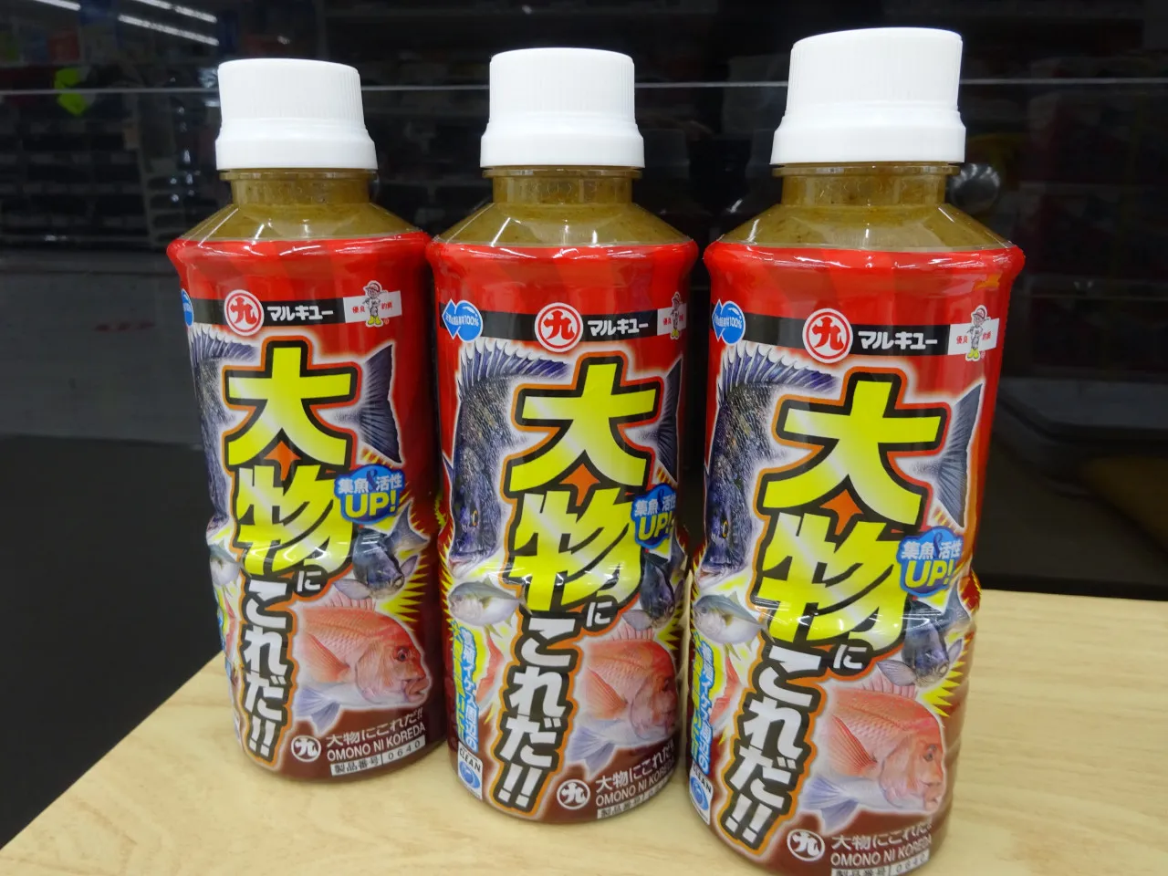 エサ情報♪「大物にこれだ」「激重ペレット」新発売♪｜イシグロ カインズモール彦根店｜釣具のイシグロ |釣り情報サイト