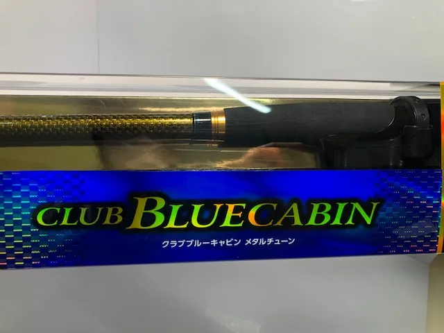 彦根店入荷情報 新製品！ダイワ クラブブルーキャビンメタルチューン