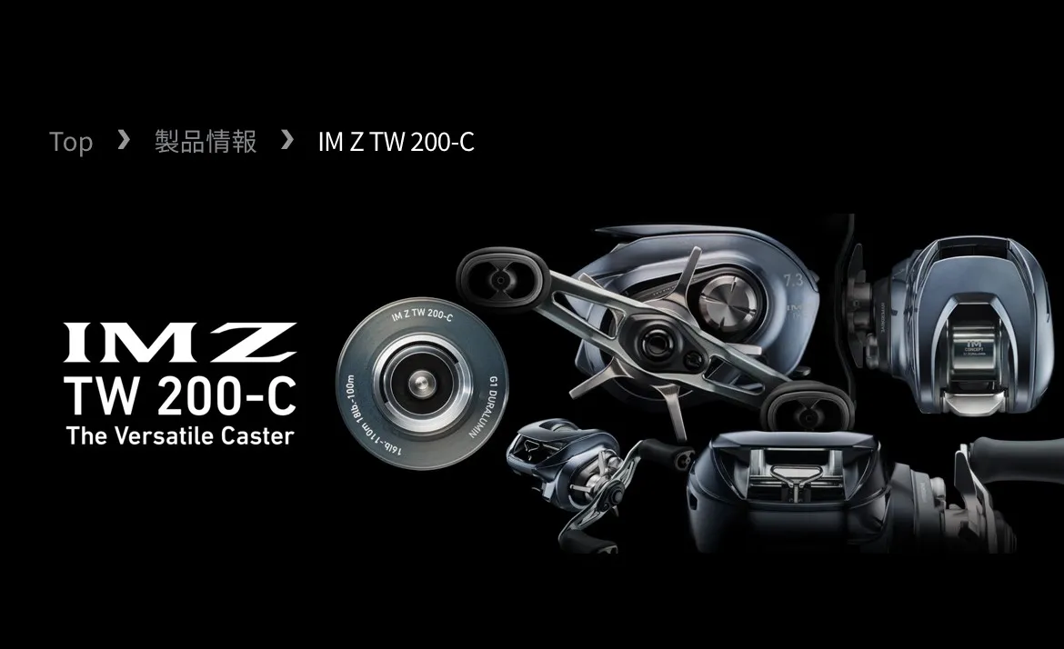 彦根店スタッフ中居注目新製品③「IM-Z TW 200-C」｜イシグロカインズ