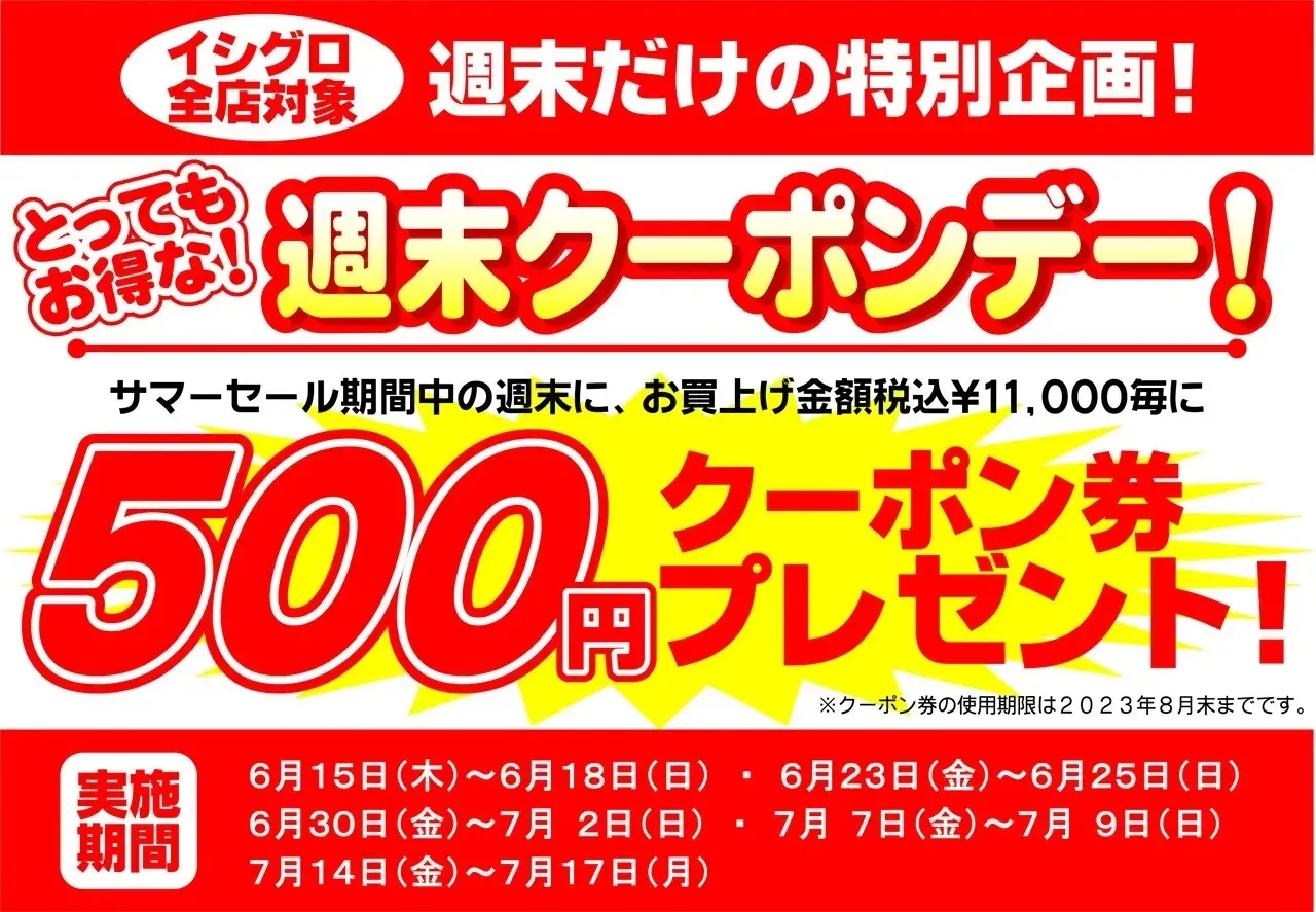 イシグロ岐阜店】鮎シーズン本番！イシグロ岐阜店鮎竿在庫揃ってます