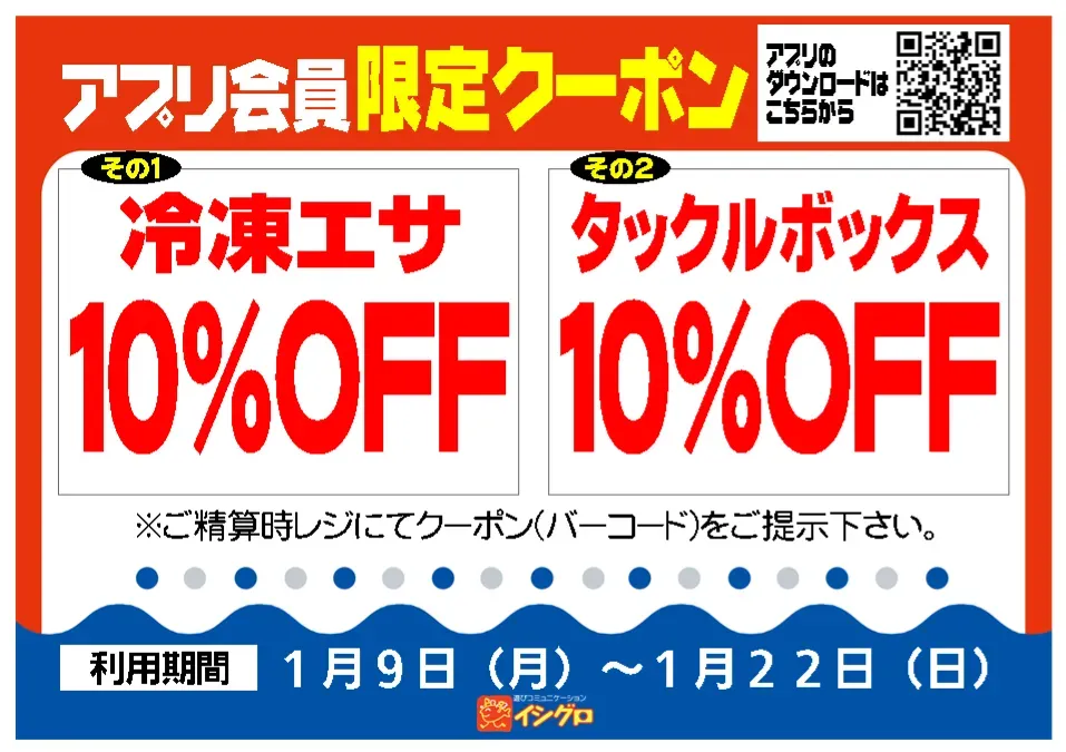 岐阜店】ハイドアップ新製品！コイケ17ｍｍ入荷しました！｜イシグロ