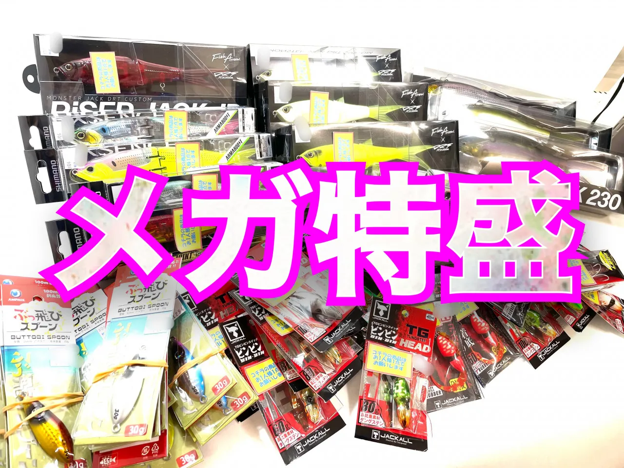 情報解禁！！】1月2日初売りではこんなレア商品が並びます。【2023年初