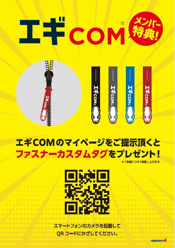 2024年 ホンモロコシーズン開幕中！！ 連日釣果が上がってます！｜釣具