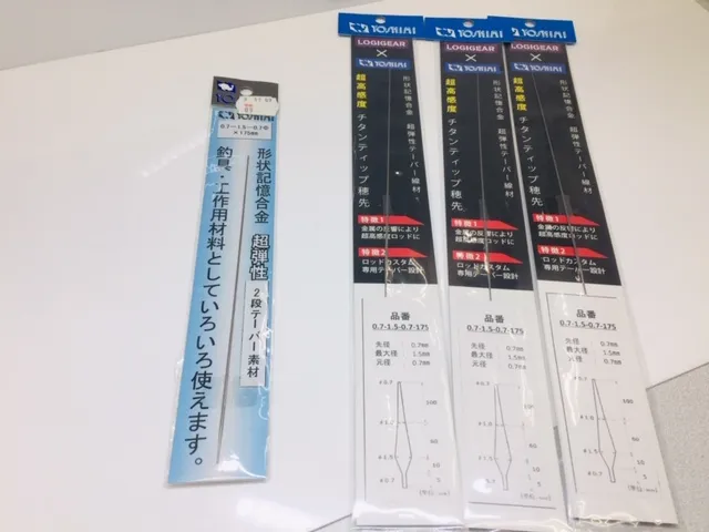 ☆タックルオフ沼津店～お待たせしました！！イシグロオリジナルチタンティップ穂先再入荷！！｜タックルオフ沼津店｜釣具のイシグロ |釣り情報サイト