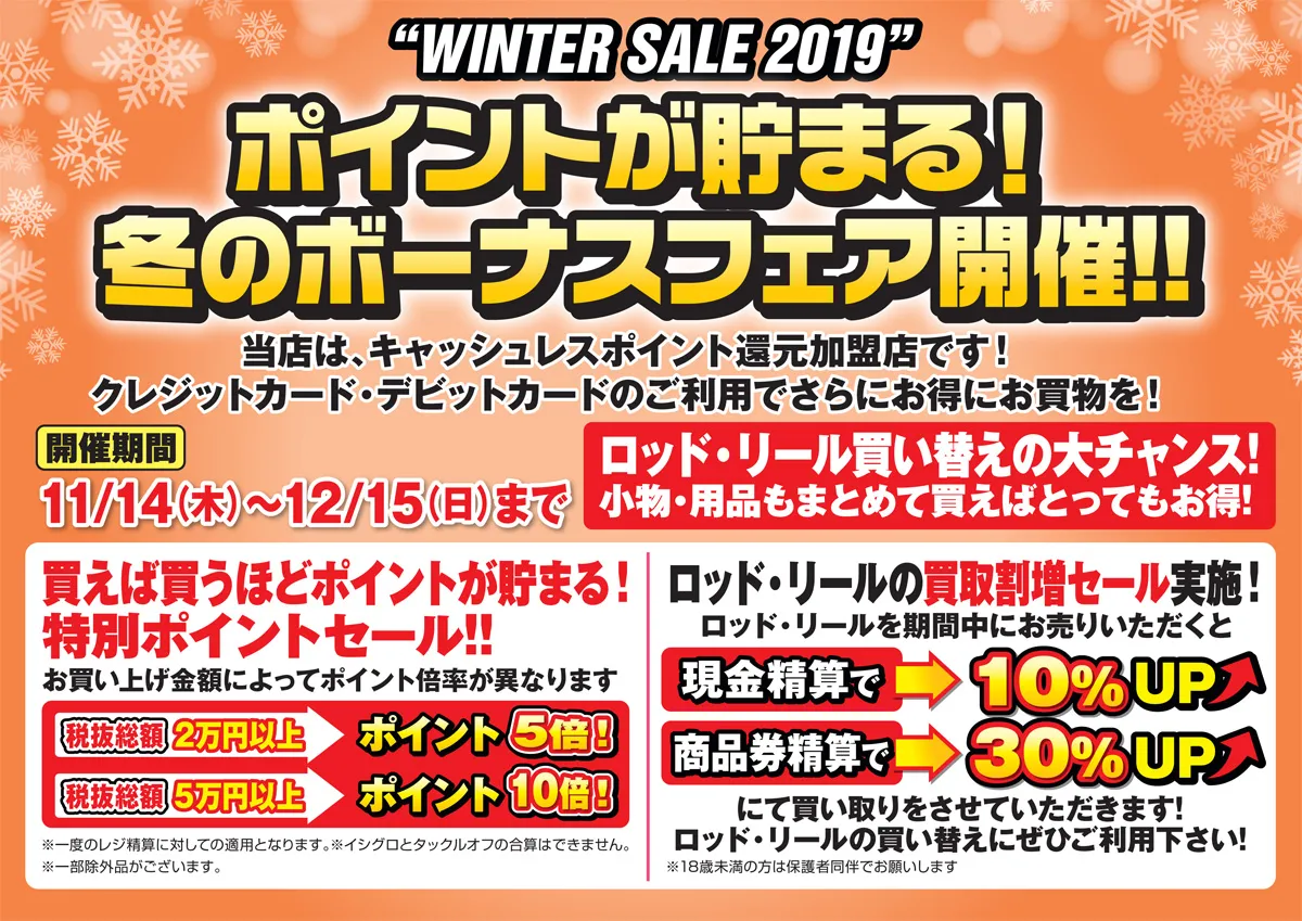 ブラックバス】レアルアー、続々と入荷しております～～♪♪【ビッグ