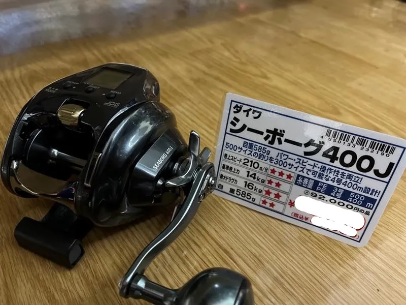 ダイワ シーボーグ400BD 電動リール - リール