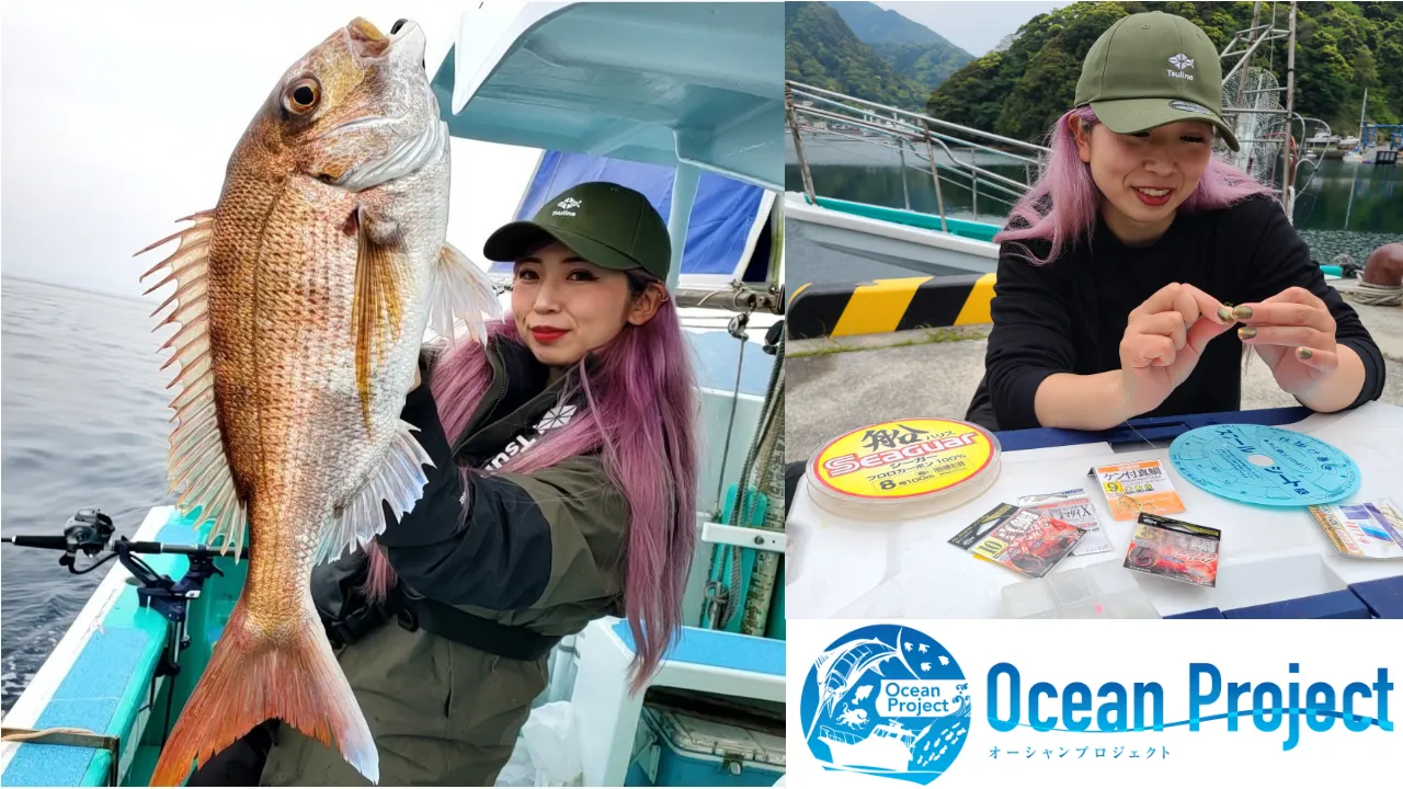 西伊豆 地域おこし協力隊 福本初夏 ふね釣りガイド育成プロジェクト 実釣研修 コマセ真鯛編 イシグロ オーシャンプロジェクト 釣具のイシグロ 釣り情報サイト