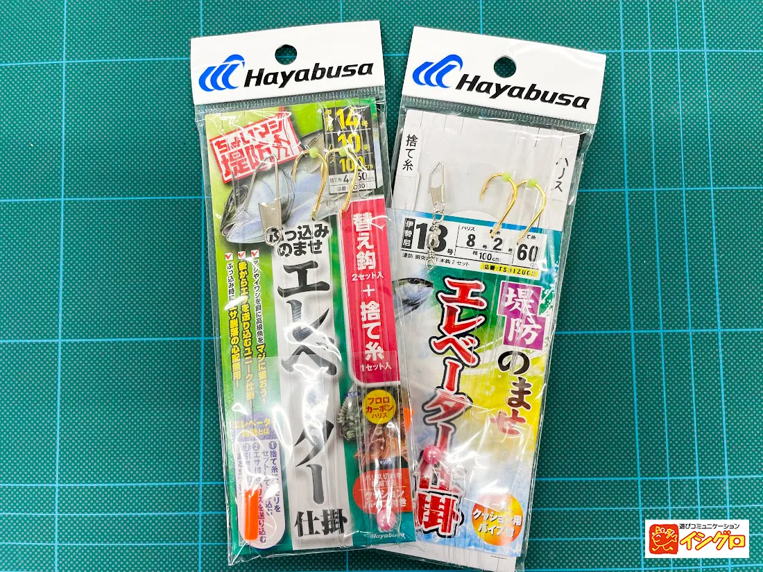 堤防泳がせ釣り 釣具のイシグロ 釣り情報サイト