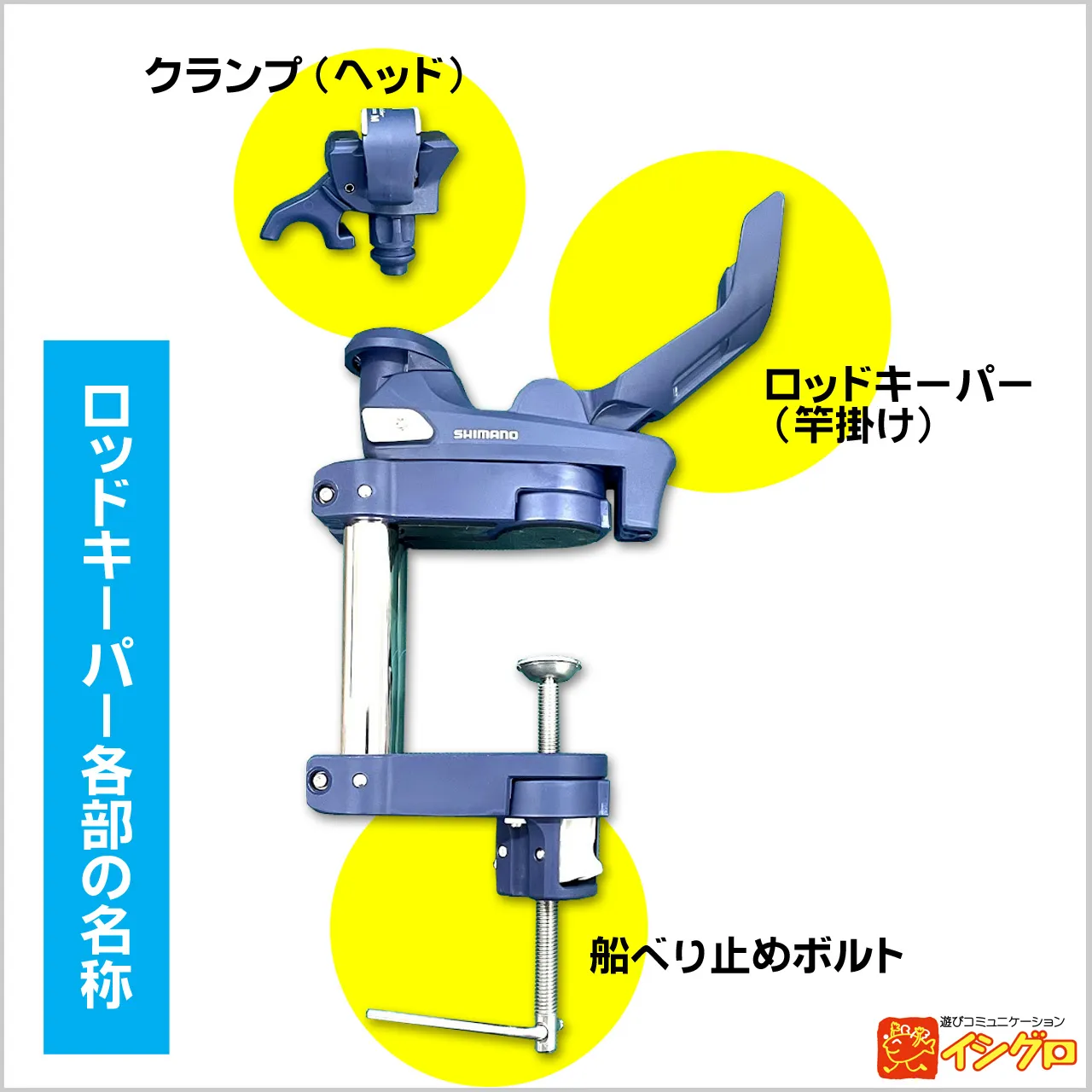 楽天市場】カセ 筏 竿受け 竿掛け ロッドホルダー ロッドキーパー