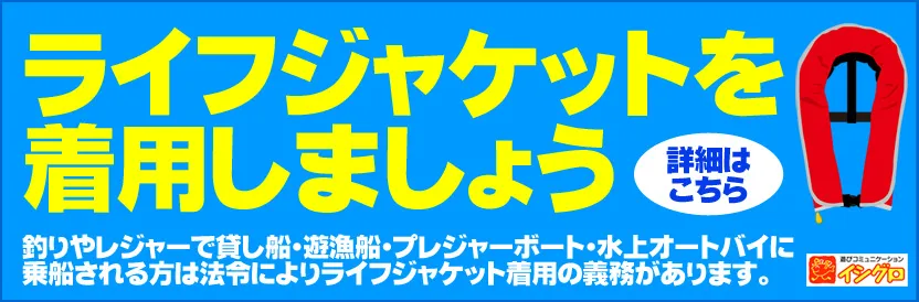 ロックフィッシュルアー アカハタ釣り 釣具のイシグロ 釣り情報サイト