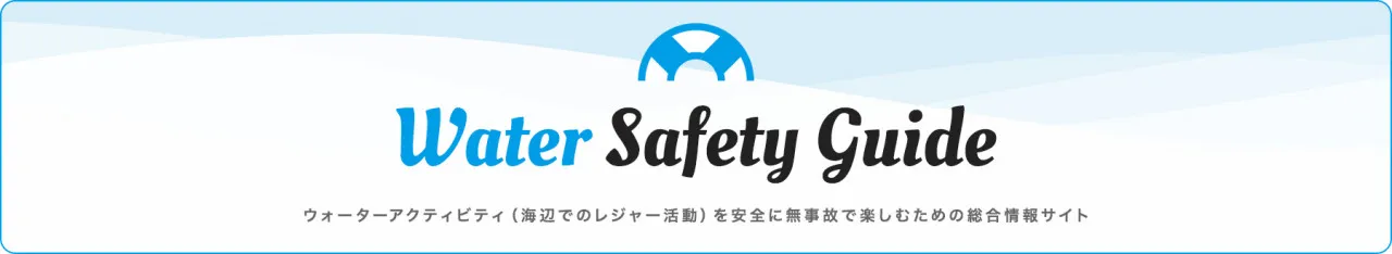 釣りのルールとマナー 環境への取り組み 釣具のイシグロ 釣り情報サイト