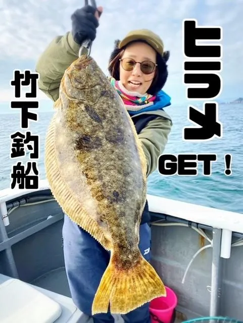 泳がせ釣りでヒラメGET最大６７cm☆竹下釣船｜釣具のイシグロ |釣り