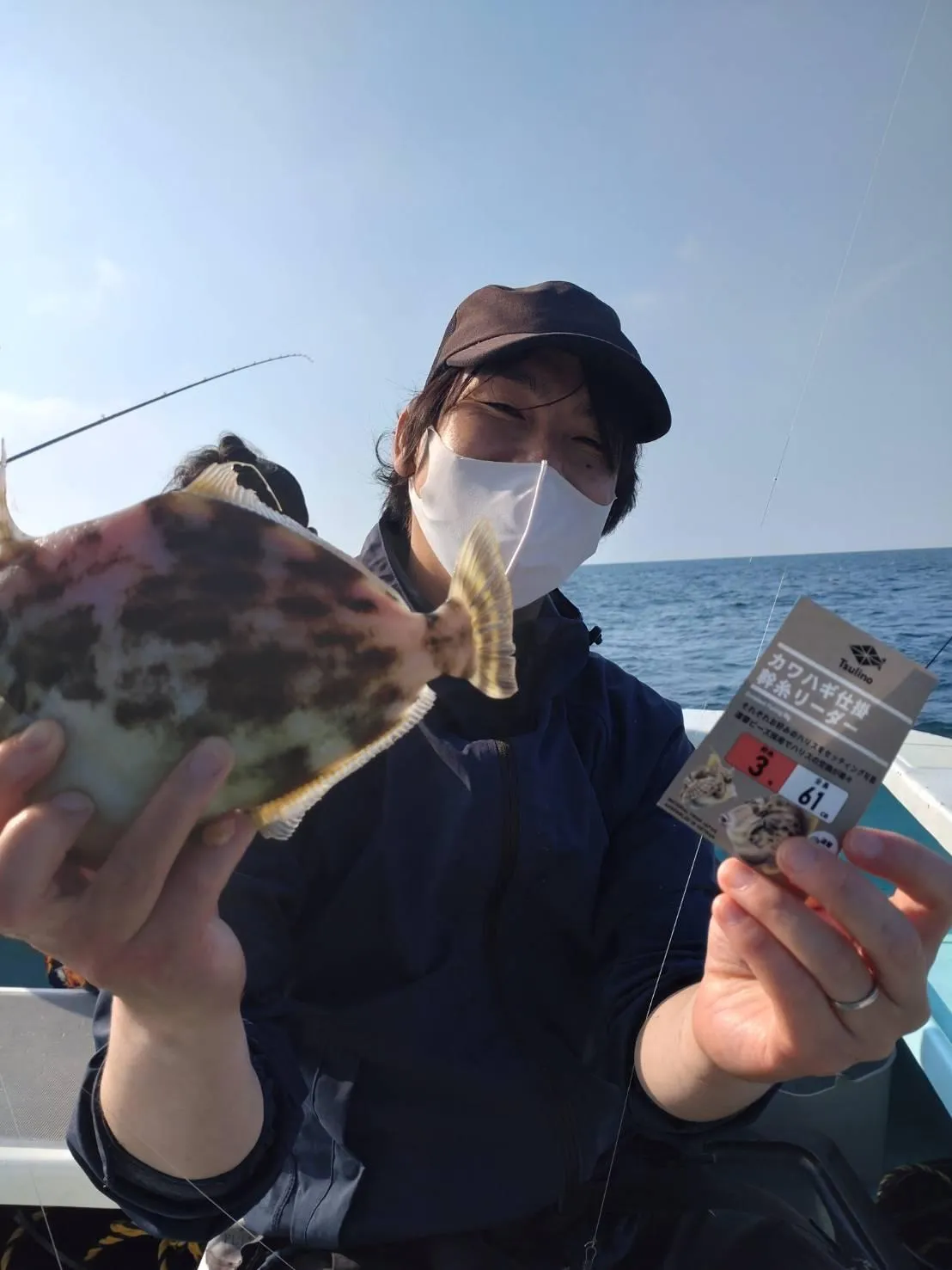 ご確認用 カワハギ帽子ありがとうございます - その他