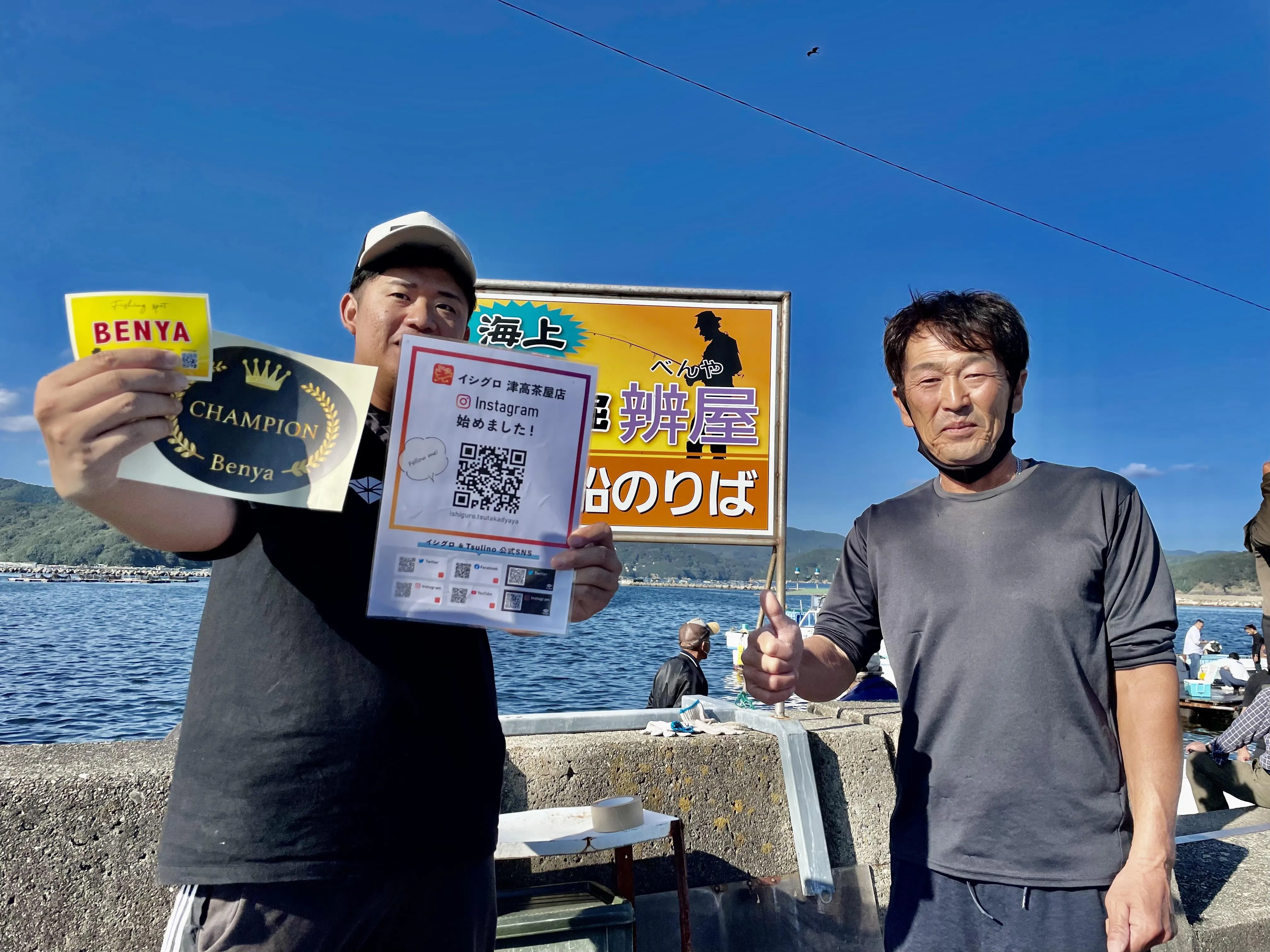 海上釣堀・辨屋さま】Bigヒラマサや良型マダイ放流中！｜釣具の