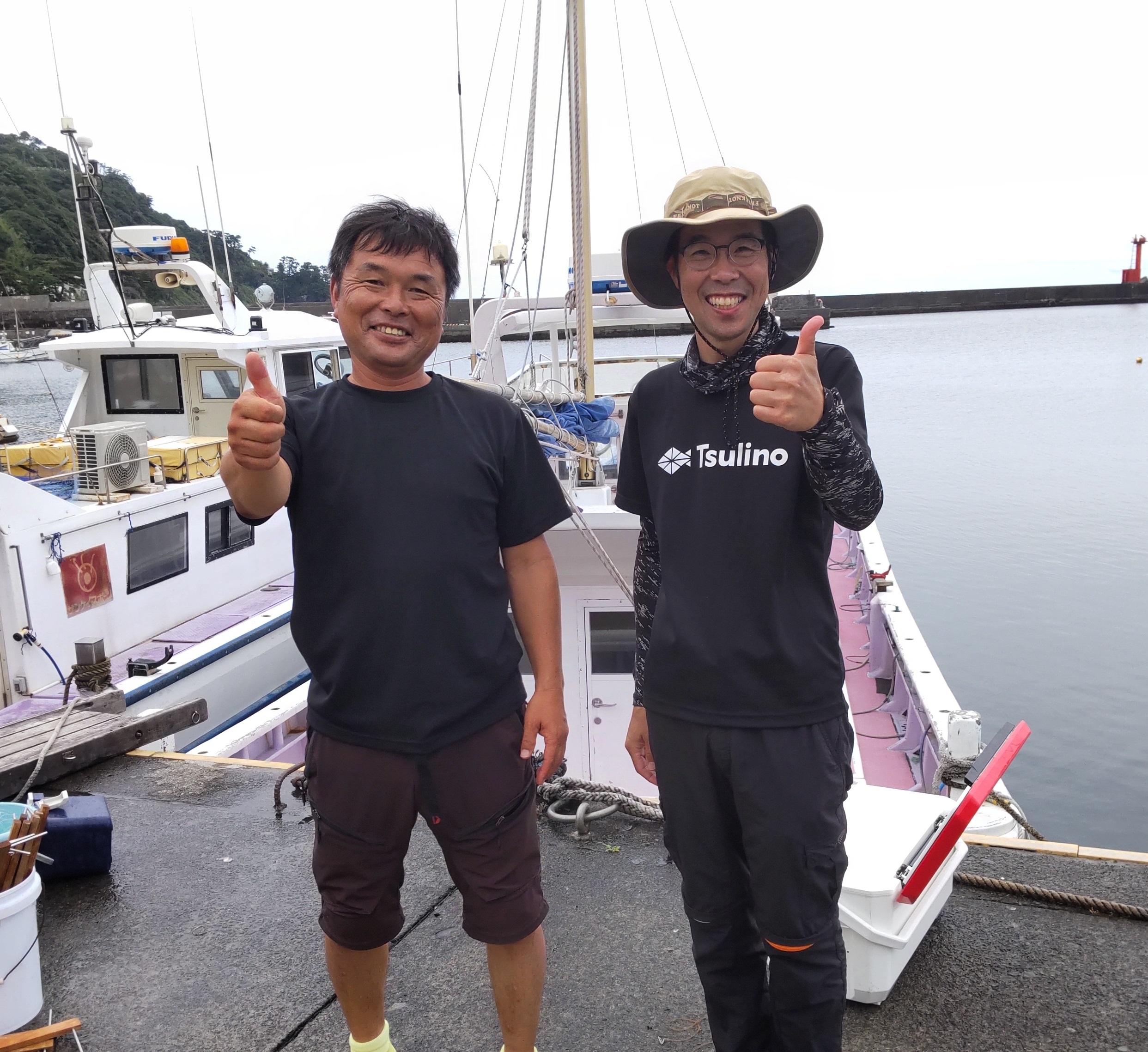 晃山丸船長と撮影