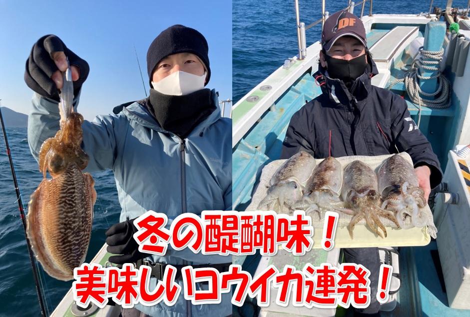 冬の醍醐味 美味しいコウイカ連発 釣具のイシグロ 釣り情報サイト