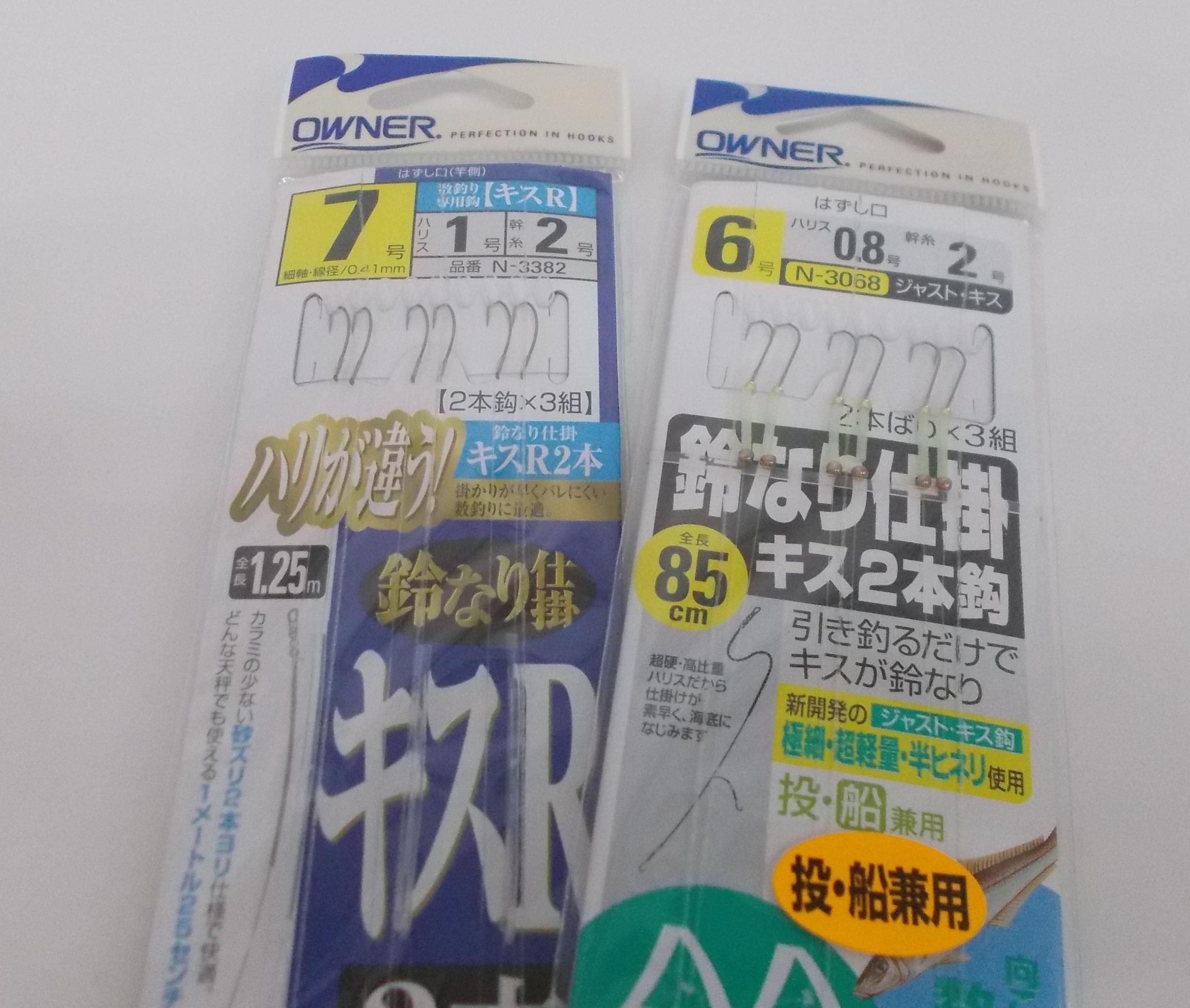 使用した仕掛けは鈴なりキス仕掛け、針の大きさは７号で大丈夫２本針が扱いやすいですよ。