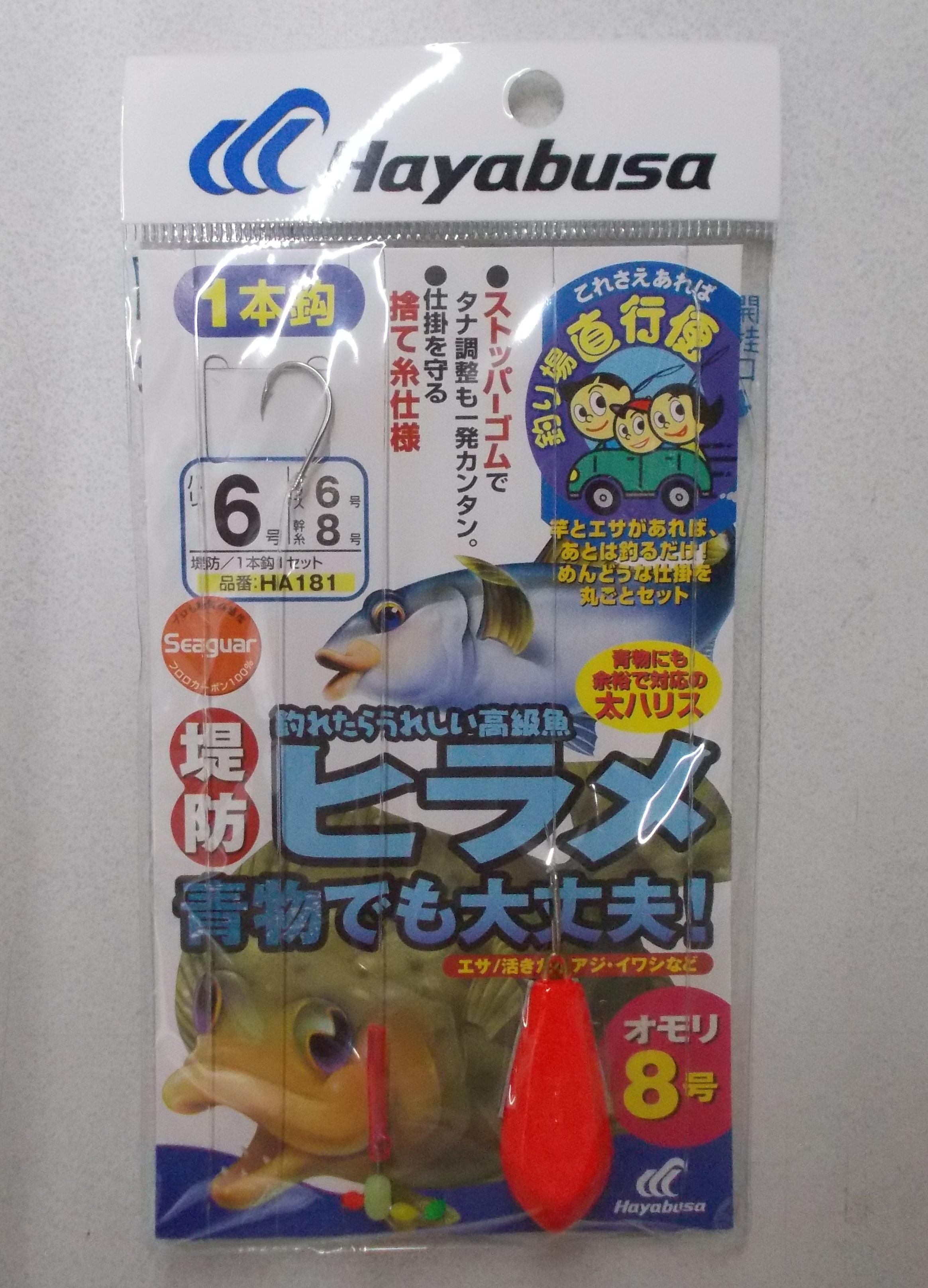 釣れたキスをエサに大物を狙ってみても面白いかもしれません。泳がせ用の仕掛けも持っていってみてはいかがですか？