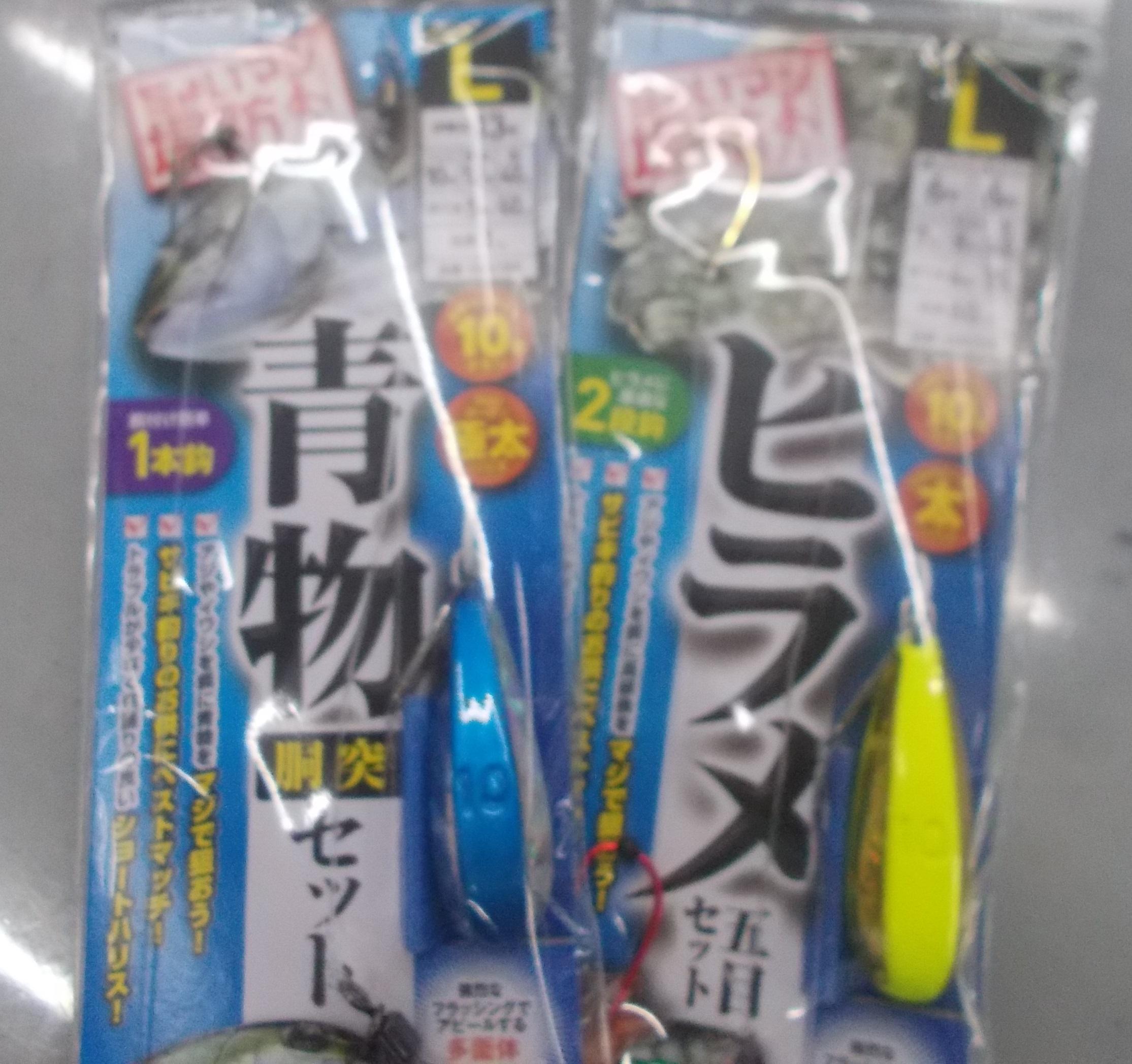 堤防泳がせ仕掛け販売中！おすすめはハヤブサのヒラメ五目セットです。