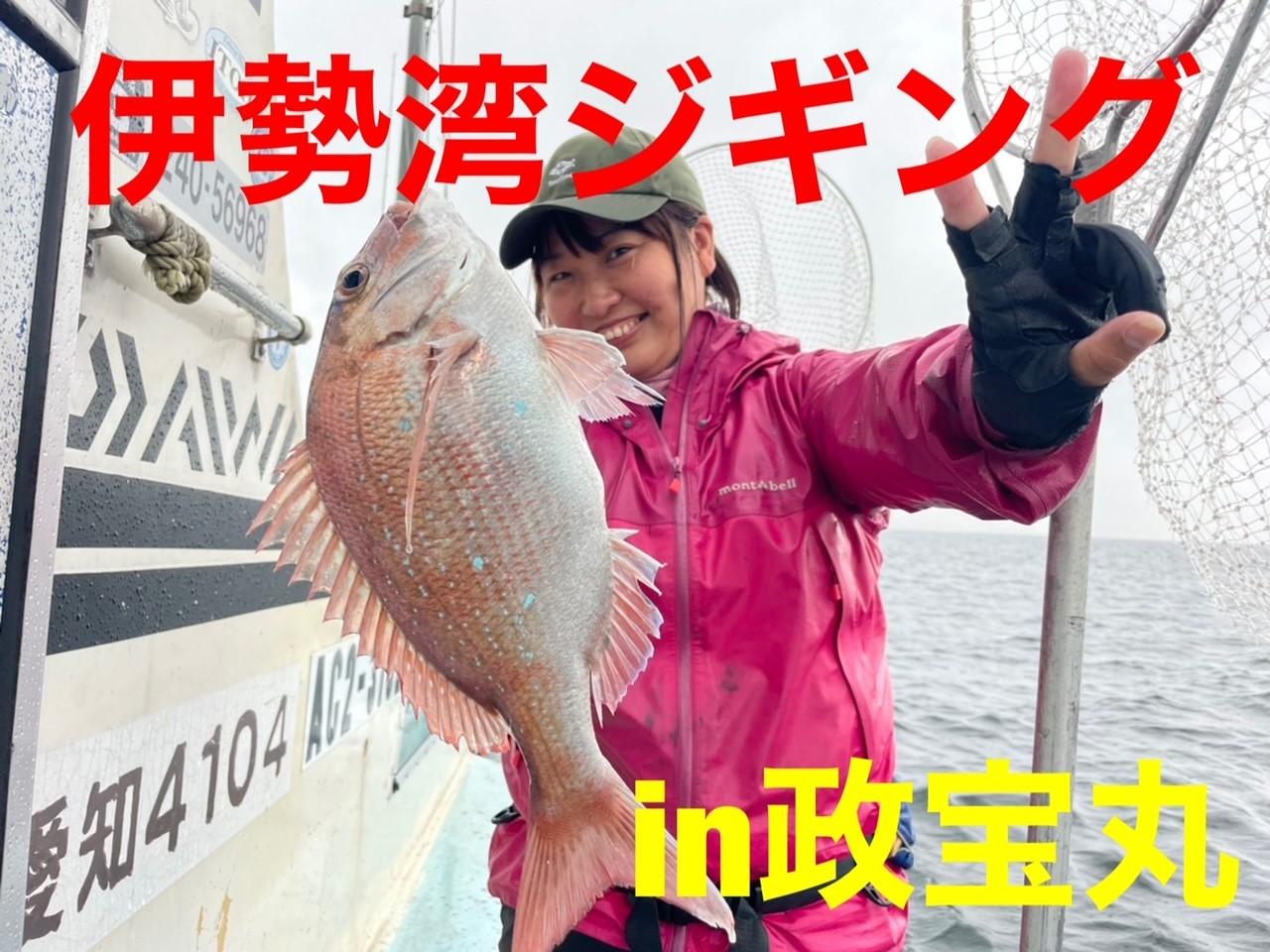 伊勢湾ジギング☆タイラバで真鯛！ジギングサビキでカマス・アジも入れ