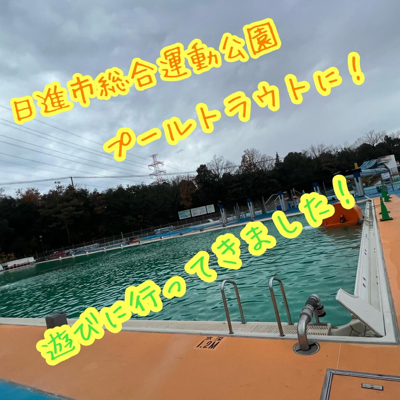 日進市総合運動公園プールフィッシングに行ってきました 釣具のイシグロ 釣り情報サイト