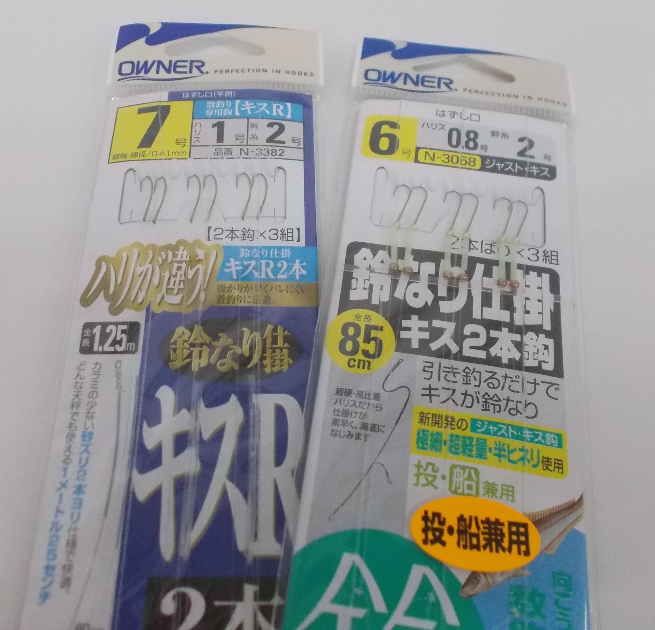 オススメの仕掛けはオーナーの鈴なりキス仕掛け、刺さりの良さ、掛かってからの外れなさ共によく常に使っています。