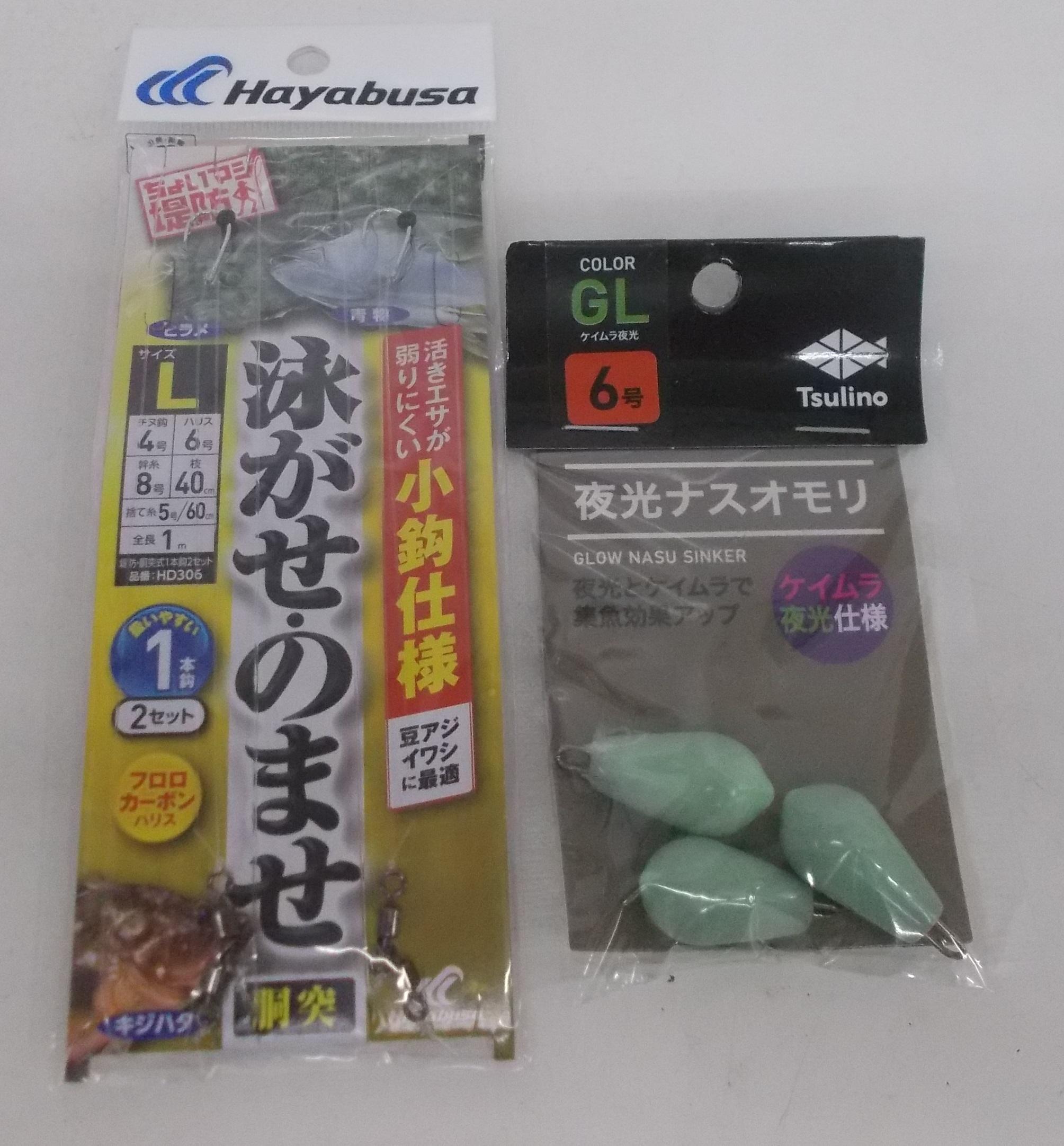 サビキ釣り、ちょい投げ釣りの際にもっていけば１発大物のチャンスが来るかも？