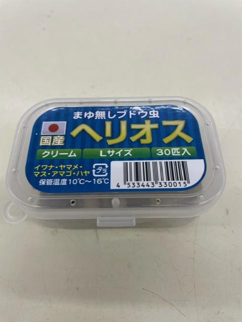 エサはブドウ虫。絶賛販売中です！