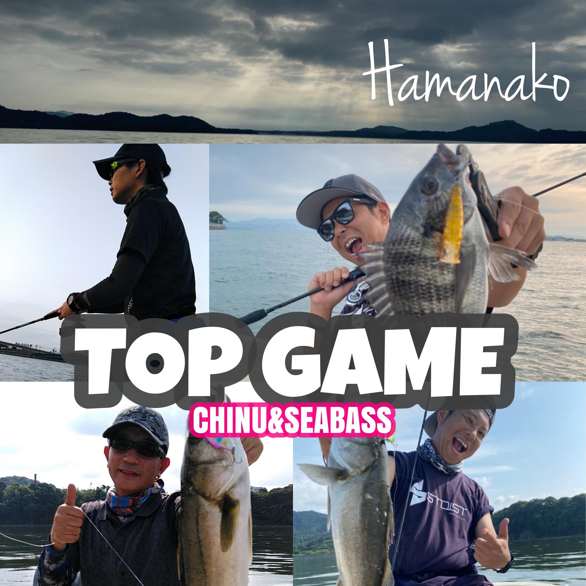 夏の浜名湖 チヌのトップゲーム シーバスがアツイ 釣具のイシグロ 釣り情報サイト