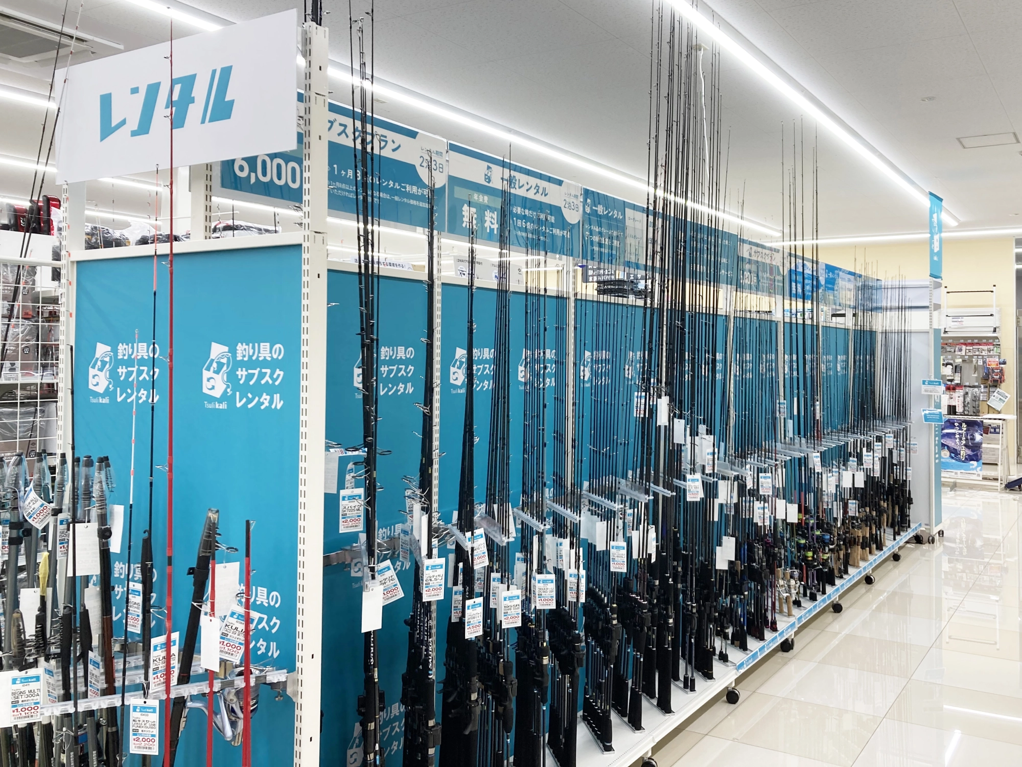 イシグロ岐阜店 釣具のレンタル「Tsulikali」レンタル用ロッド