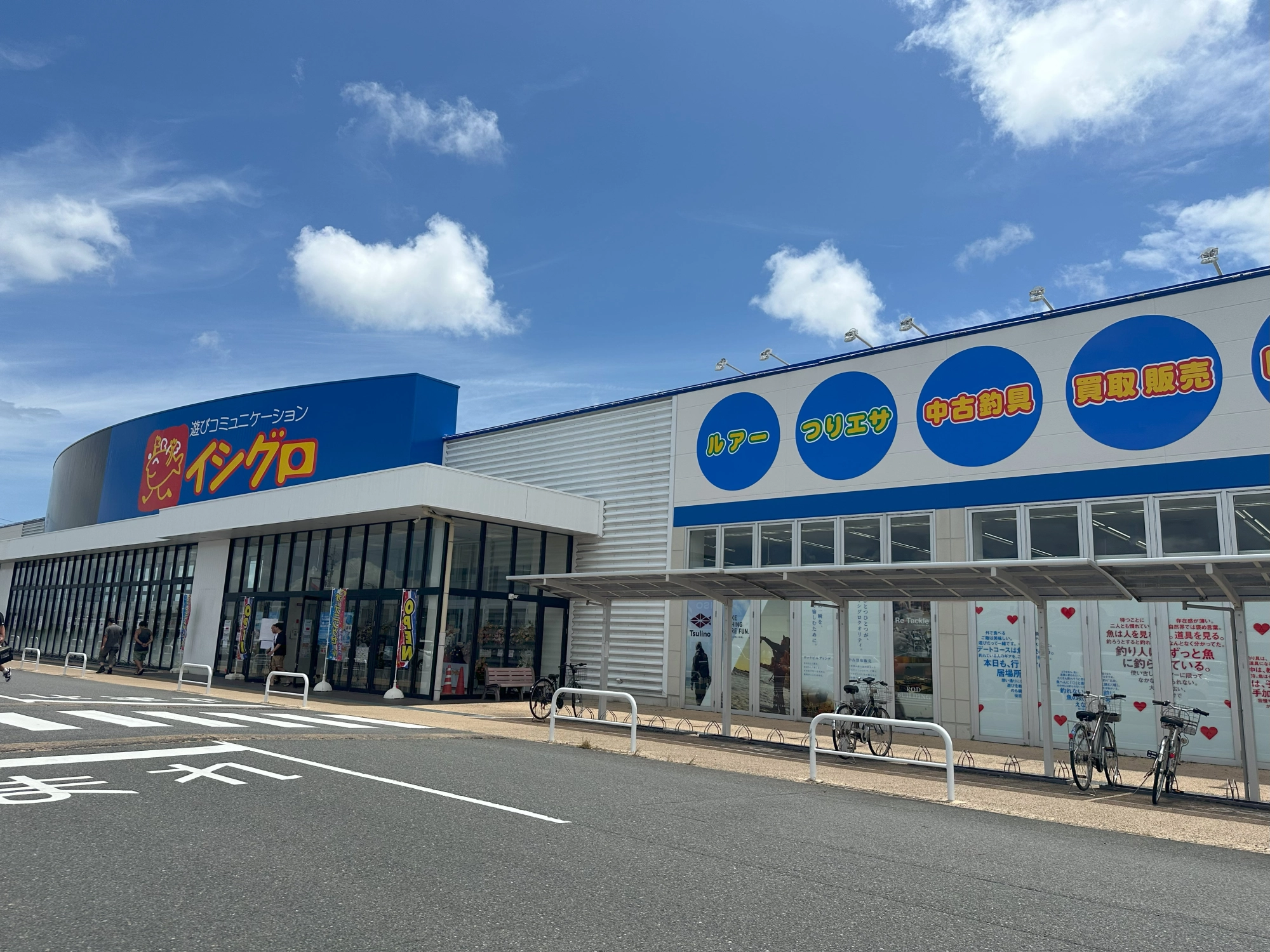 イシグロフレスポ鈴鹿店 外観